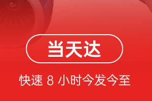 玉林福绵机场物流航空货运公司【机场