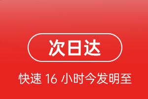 玉林福绵机场物流航空货运 航空货运