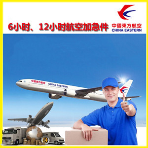 玉林福绵机场物流公司谈空运的四大作用是什么